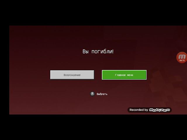 Играю в Майнкрафт на gamepad I RUFMINE I Minecraft PE смотреть онлайн