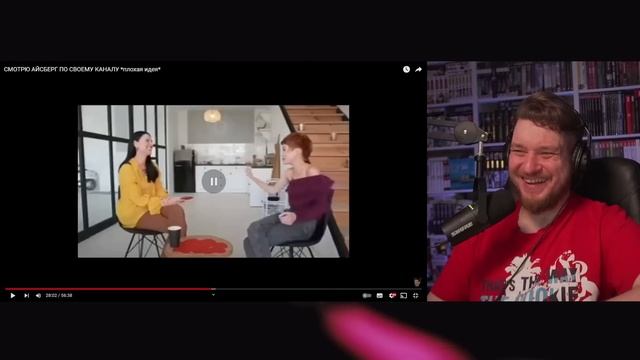 СМОТРЮ АЙСБЕРГ ПО СВОЕМУ КАНАЛУ *плохая идея* | РЕАКЦИЯ НА БРАЙНА МАПСА смотреть онлайн