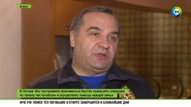 ТЕЛО 3 ЛЕТНЕЙ ДЕВОЧКИ ОТБРОСИЛО НА 8 КИЛОМЕТРОВ ОТ МЕСТА ПАДЕНИЯ А321 смотреть онлайн