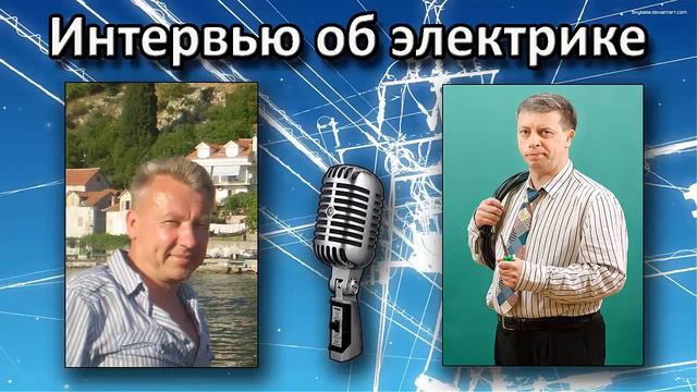 Газовые, дизельные, бензиновые генераторы для дома Автономное электроснабжение для частного дома смотреть онлайн