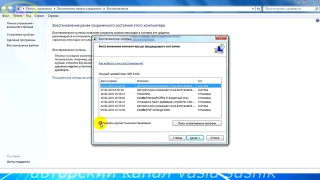 Пропали значки с рабочего стола windows.Как вернуть значки на рабочий стол смотреть онлайн