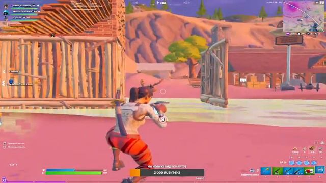 ARENA DUOS FORTNITE смотреть онлайн