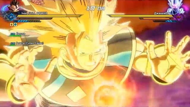 Dragon Ball Xenoverse 2 Обзор