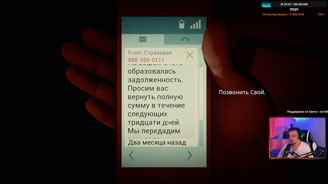 Twelve Minutes ► 12 минут. Интерактивный триллер| Обзор и Прохождение на русском |