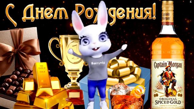 С ДНЕМ РОЖДЕНИЯ ЛУЧШЕМУ МУЖЧИНЕ! Обалденное поздравление с Днем Рождения! смотреть онлайн