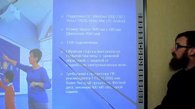 Интерактивная доска INTBOARD™ Основные преимущества смотреть онлайн