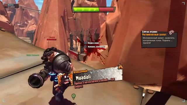 Loadout Gameplay PS4 смотреть онлайн