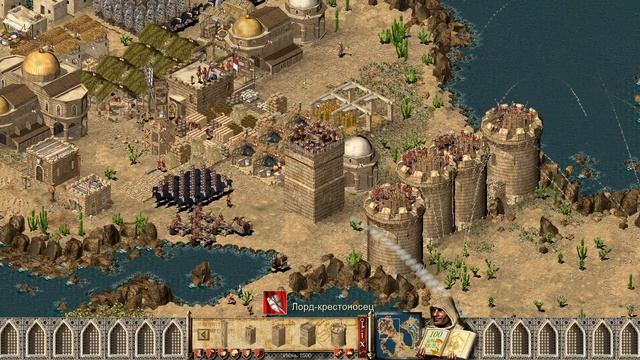 Прохождение Stronghold Crusader Warchest - 80. Крупный! смотреть онлайн