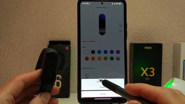 Xiaomi Mi Band 6 Как установить фото - делаем СВОЙ ЦИФЕРБЛАТ смотреть онлайн