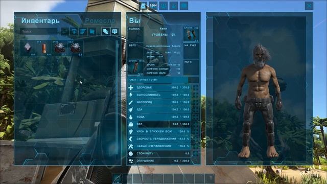 Как фармить много нефти и быстро производить бензин в ARK Survival Evolved смотреть онлайн