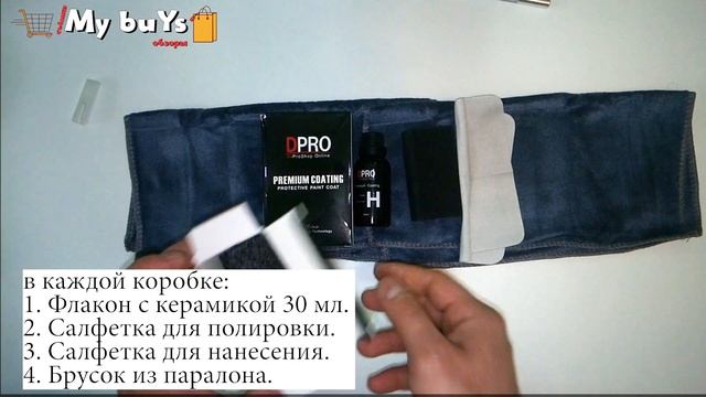 ЧТО С МАШИНОЙ??? Керамика H9 DPRO Premium coating жидкое стекло нанообработка полировка авто смотреть онлайн