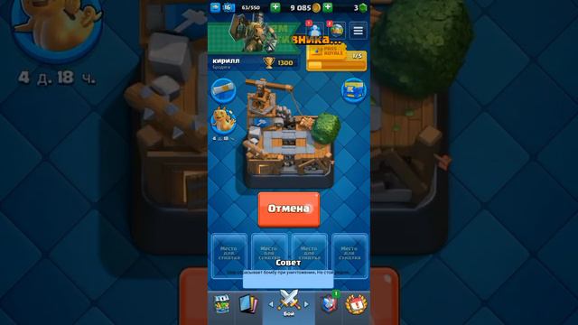 ИГРАЕМ В КЛЕШ РОЯЛЬ!!! смотреть онлайн