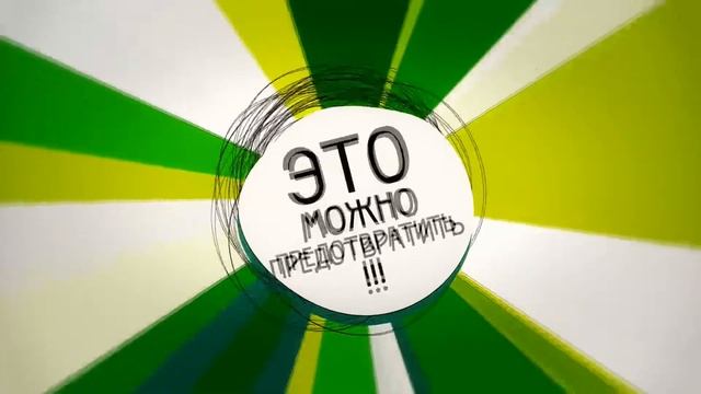 Защита компьютера бухгалтера смотреть онлайн