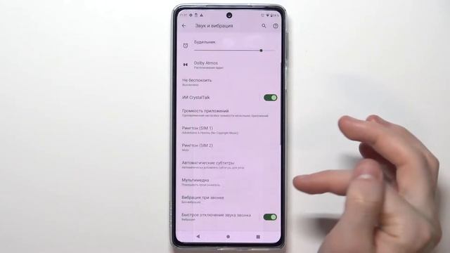 Как установить свою мелодию на рингтон Motorola Edge 30 Pro смотреть онлайн