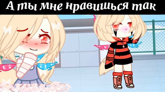 🌹Meme🌹Ревную🌹(читать описание) 🌹 смотреть онлайн