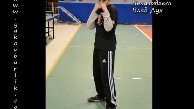 2х-ударная комбинация левой-правой в голову смотреть онлайн