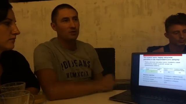 Контекстная реклама для бизнеса. Выступление в Бизнес клубе Муйне смотреть онлайн