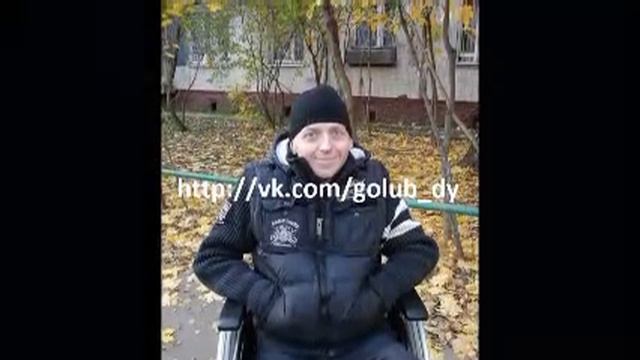 ПОМОЖЕМ ДЕНИСУ ВМЕСТЕ!!!!!!!!!!! смотреть онлайн