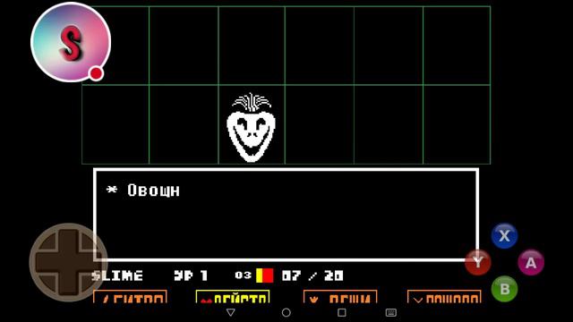 Стрим игры "Undertale". смотреть онлайн