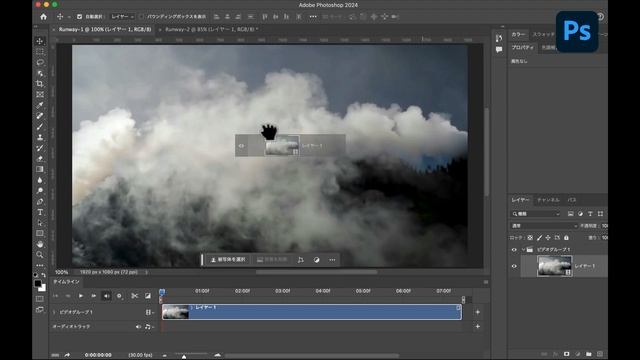 September 13, 2023 - Photoshop 2024 | Adobe Firefly смотреть онлайн
