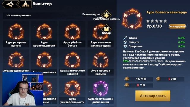 ВИЛЬСТЕР Infinite Magicraid - ВИЛЬСТЕР ГАЙД - ВИЛЬСТЕР ОБЗОР - Вильстер инфинити меджик рейд смотреть онлайн