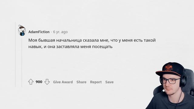 Какие навыки ВЫЗЫВАЮТ ПОДОЗРЕНИЕ, когда ты ПРОФИ? ► Апвоут | Реакция смотреть онлайн