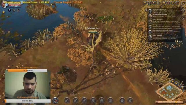 Albion Online. Развиваемся. Разговорчики С Бородой.))) смотреть онлайн