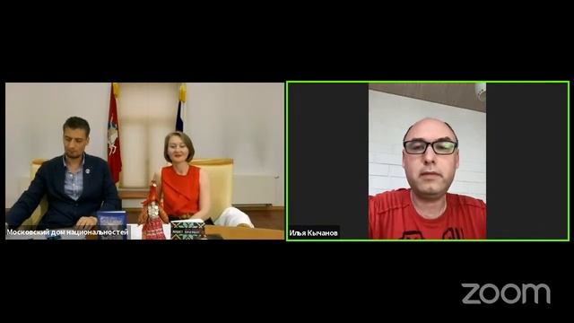 Семинар «Знакомство с Удмуртией» смотреть онлайн