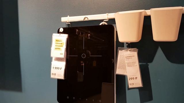 ИКЕА МЕГА Адыгея  обзор \\ Кухни \\  Организация хранения \\ Посуда