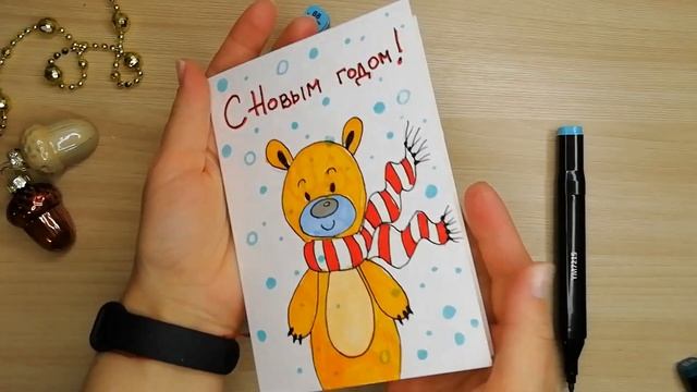Новогодние открытки своими руками за 5 минут ? Дарю открытки!?10 простых и быстрых идей смотреть онлайн