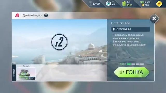 Тест драйв McLaren в Rebel Racing смотреть онлайн