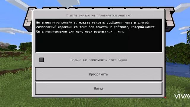 Сид деревния 999 смотреть онлайн