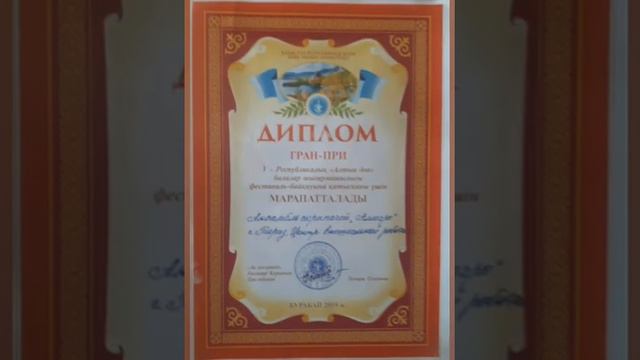 А мы продолжаем наш марафон, наша следующая участница Ким Аня, класс скрипки. Педагог Лыкова Е.