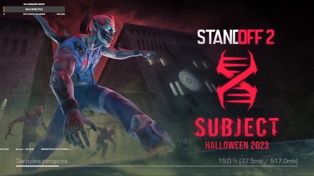 ИГРАЮ В STANDOFF 2 В ПЕРВЫЙ РАЗ смотреть онлайн