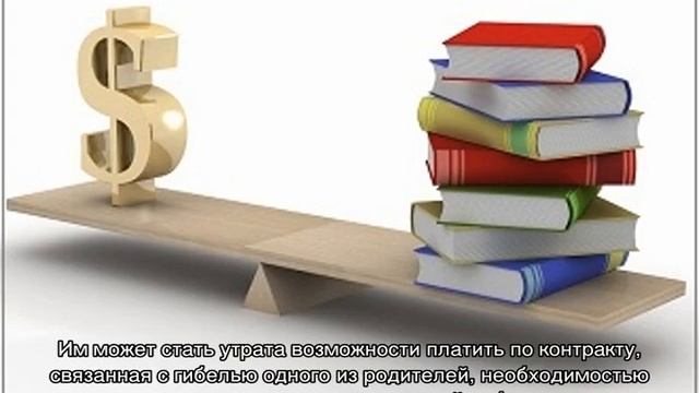 Можно ли перевестись с платного обучения на бюджет? смотреть онлайн