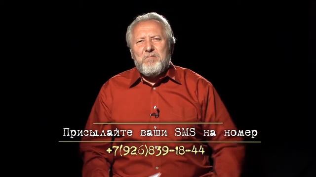 Сергей Ряховский. На днях смотреть онлайн