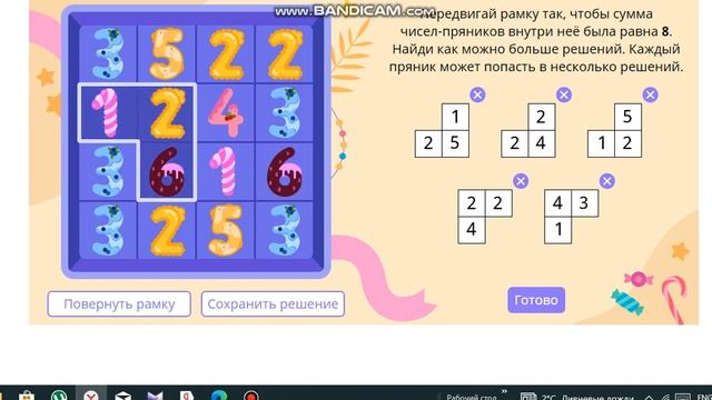 Олимпиада 2022 по математике февраль ответы прохождение смотреть онлайн