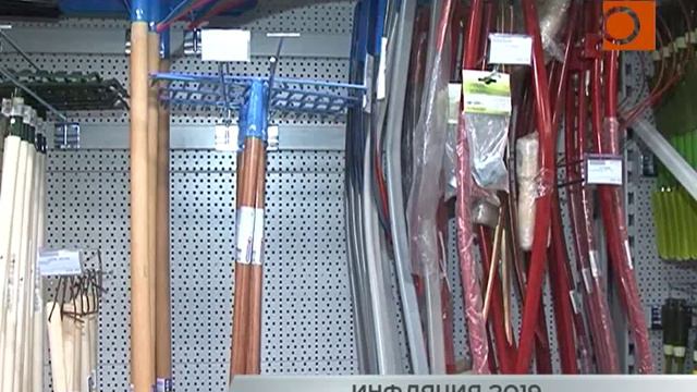 В России оценили инфляцию за год смотреть онлайн