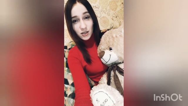 "Я люблю эту женщину" смотреть онлайн