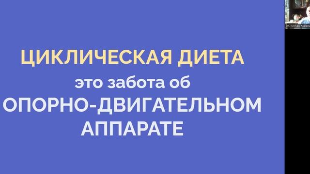 Вебинар 1: 05 смотреть онлайн