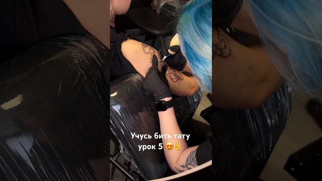 Инст: @mallvina_tattoo смотреть онлайн