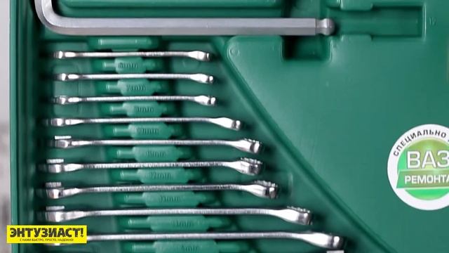 Набор инструмента АРСЕНАЛ-94 предмета смотреть онлайн