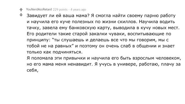 РОДИТЕЛИ, РАССКАЖИТЕ О ПАРНЯХ И ДЕВУШКАХ СВОИХ ДЕТЕЙ, КОТОРЫЕ БЫЛИ СЛИШКОМ ХОРОШИ ДЛЯ НИХ | АПВОУТ смотреть онлайн