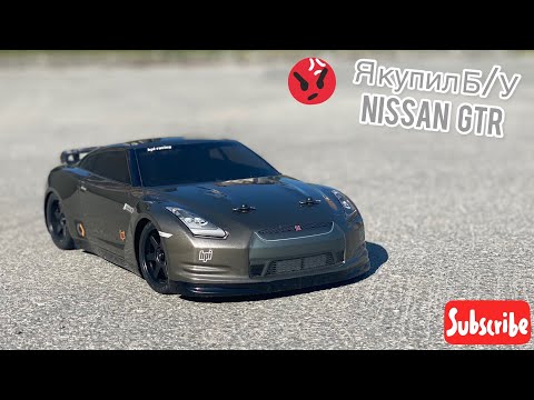 Я купил NISSAN GT-R б/у первые ЭМОЦИИ! unboxing HPI Sprint 2 | hpi sprint 2 flux смотреть онлайн