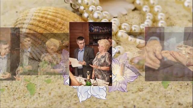 жемчужная свадьба 30 лет вместе смотреть онлайн