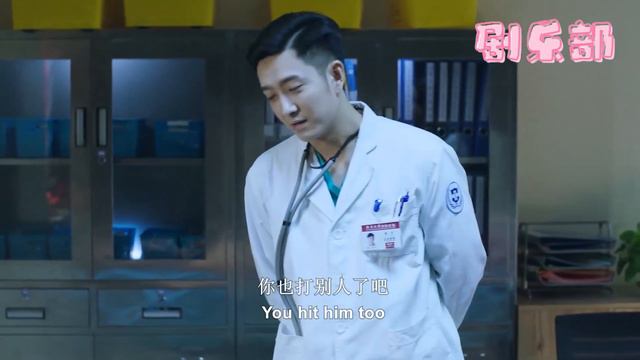 前男友酒吧買醉打架，被帶去醫院看傷，不料治療他的醫生竟是前女友，太尷尬了！ смотреть онлайн