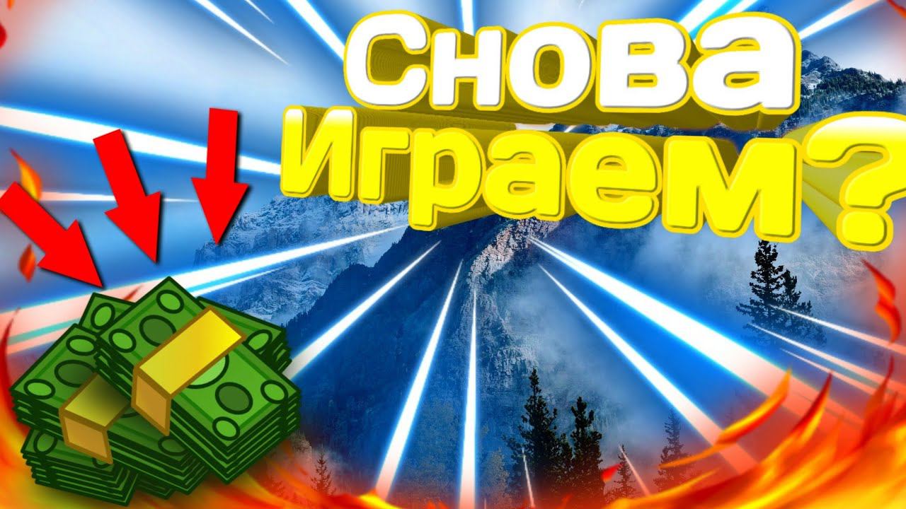 Играем в Brawl Stars #4 смотреть онлайн