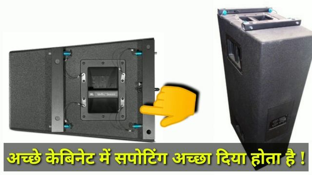 Line Arrey Cabinet Price And Details | Dual Liner Empty Cabinet Price | Dj Rock смотреть онлайн