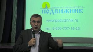 Дела семейные  Доктор Боровских