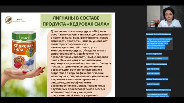 Как с помощью питания можно укрепить нервную систему. смотреть онлайн